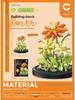 Chao Le Chuang Immortal Flower Building Blocks: Educational Toy & Decorative Bouquet Gift