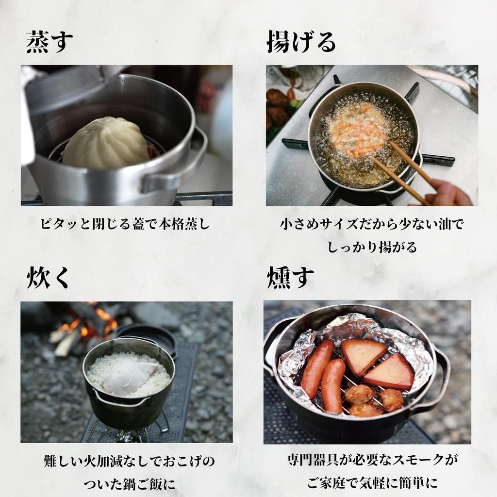 Arnest Camping Pot In 7 Types of Cooking Cooker Set Solo Major Restaurant Favorite Brand Tsubamesanjo [Ernest Apod] [Made Japan]