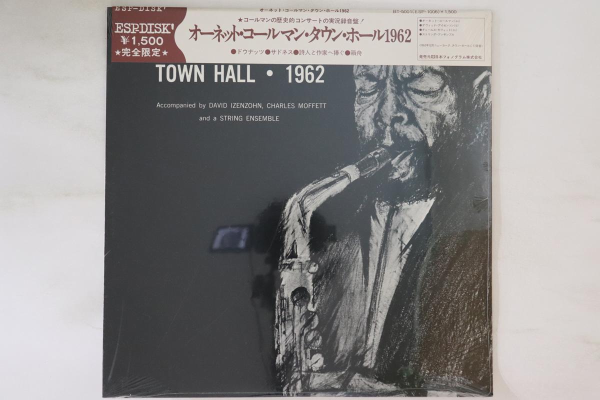 

LP Record ORNETTE COLEMAN - Town Hall 1962 BT5001 ESP 1975 Japan Obi Jazz Used