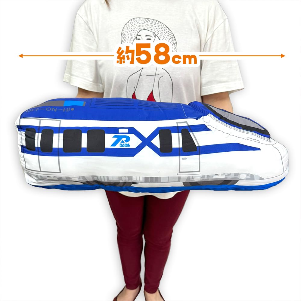 Plarail Extra Large Plush Toy Near Future Vehicles L0 Series Improved Test Car Crossliner Cushion 58cm Approx. (L0 Series)