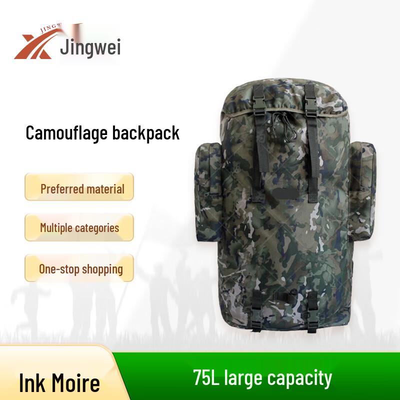 Jingwei 75L Camouflage Backpack