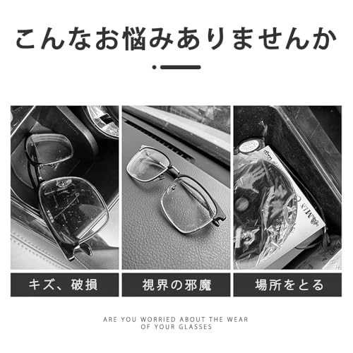 Sunglasses Holder, Car Accessories, Sunglasses Holder for Glasses, Car Sunglasses Holder, Protects Glasses, Attached To Sun Visor, Car Glasses Cl
