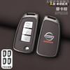 Jgtuh1 2/3 Buttons Car Folding Key Case Cover Shell Fob for Nissan X-Trail Juke F15 Rogue Qashqai J11 Tiida Murano Maxima Quest