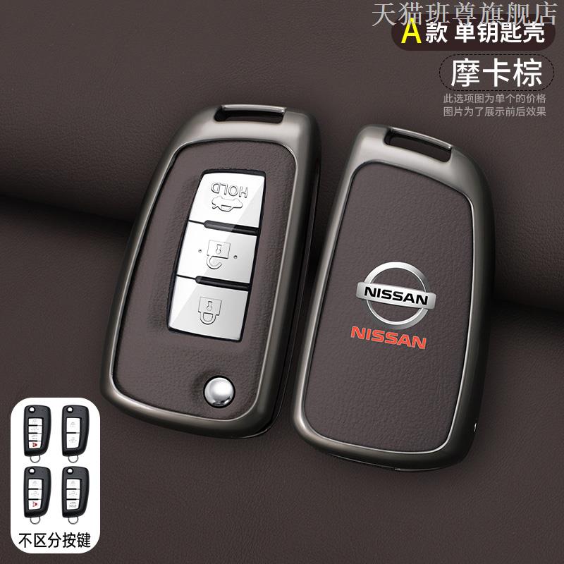 Jgtuh1 2/3 Buttons Car Folding Key Case Cover Shell Fob for Nissan X-Trail Juke F15 Rogue Qashqai J11 Tiida Murano Maxima Quest