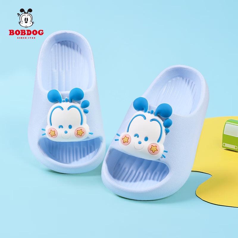 Bobdog Kids' Cute Cartoon Non-Slip Summer Slippers for Indoor and Outdoor Use