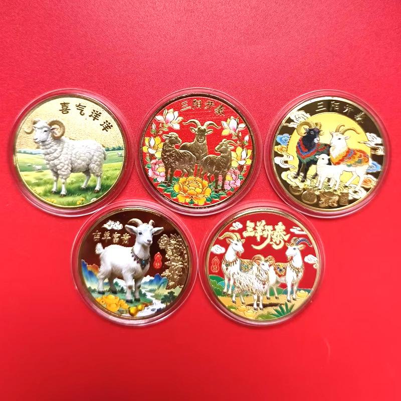 Year Of The Goat 2027 Zodiac Coins Perfect Collectible for Chinese New Year Festivities