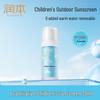 RUNBEN Children's Sunscreen Lotion