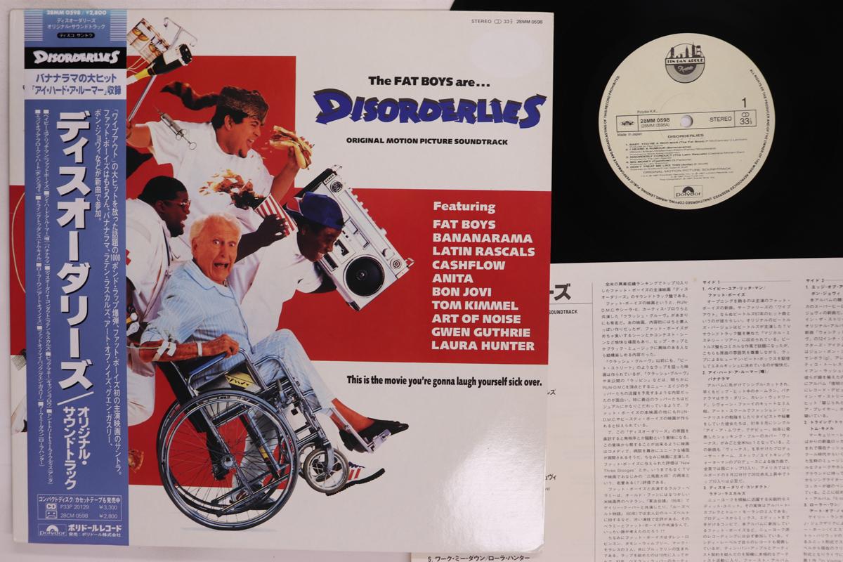 

LP Record OST Disordelies 28MM0598 POLYDOR 1987 Japan Obi Soundtracks Musicals Used