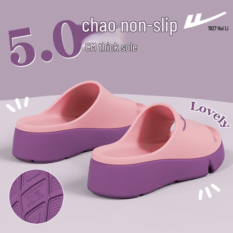 Huili Women's Non-slip Soft Sole Slippers