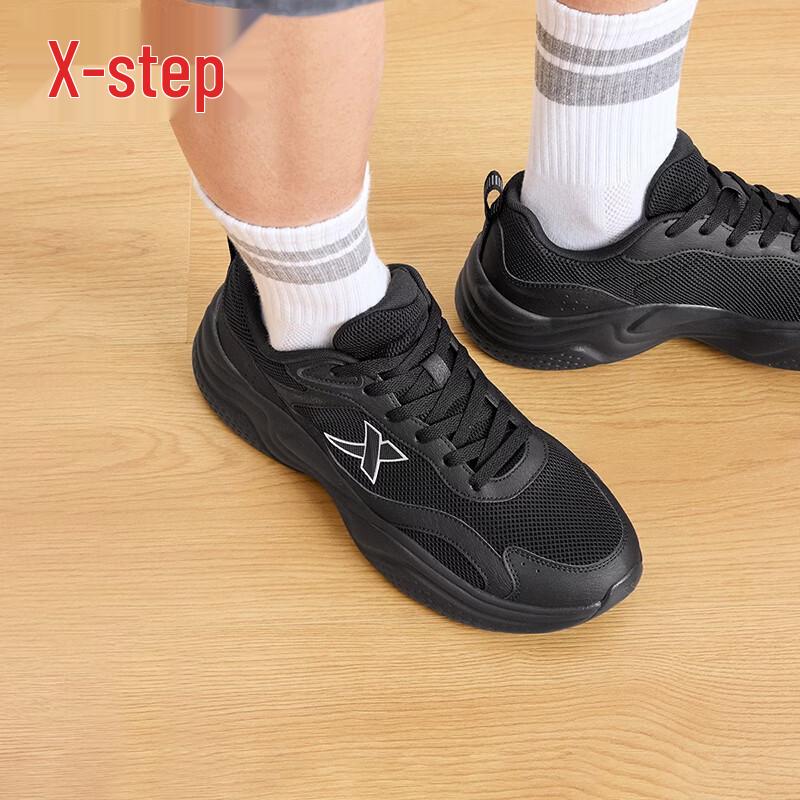 Xtep Men's Breathable Casual Dad Shoes