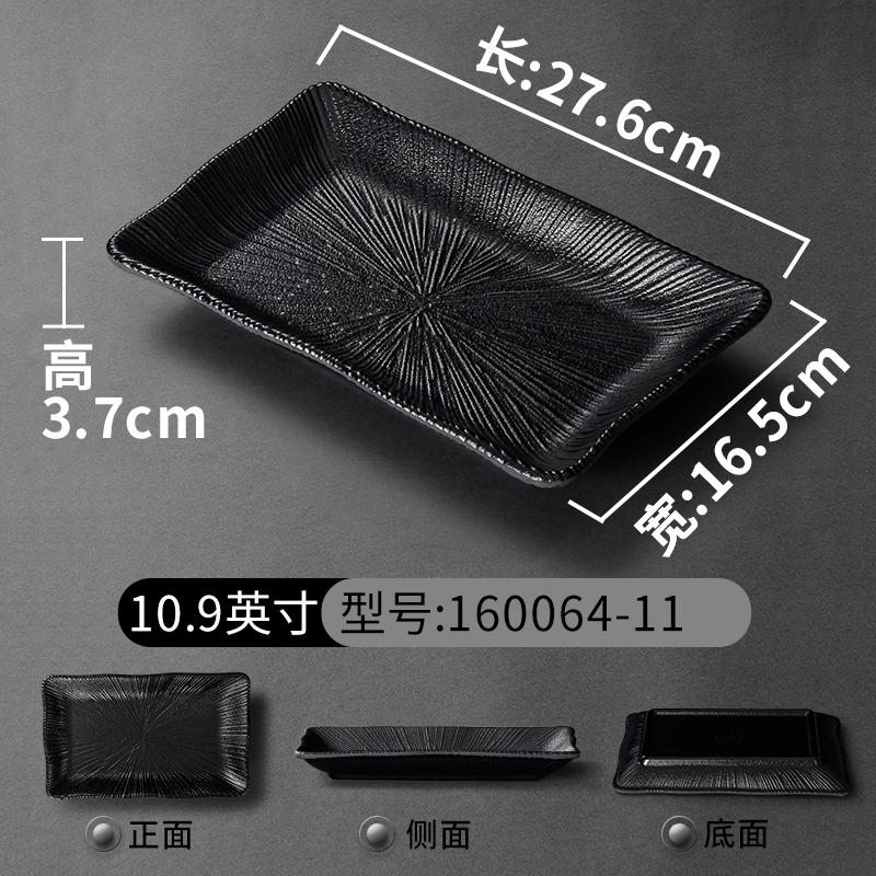 1PC Black Melamine Plate Canteen Thickened Plastic Cutlery Dinner Plates Non-breakable Barbecue Sushi Plate Kitchen Accessories