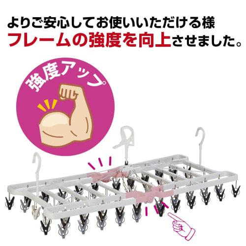 Nishida (Nishida) "Doroshiteitenmon" 64-Pinch Clothes Drying Rack, Pinch Hanger, Laundry Hanger, Large, Wide
