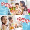Happy festival supplies floating shaking Disney assorted set 25 pieces 8 types prizes festivals events childrens gatherings outdoor stalls festivals.