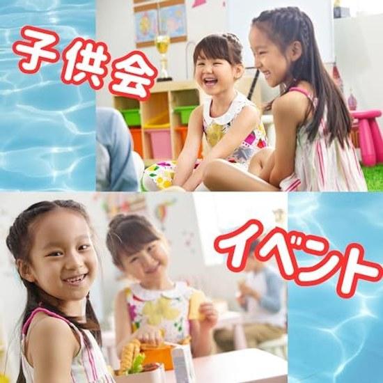 Happy festival supplies floating shaking Disney assorted set 25 pieces 8 types prizes festivals events childrens gatherings outdoor stalls festivals.