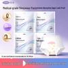 Kefu Medical Sleep & Postpartum Sanitary Pants