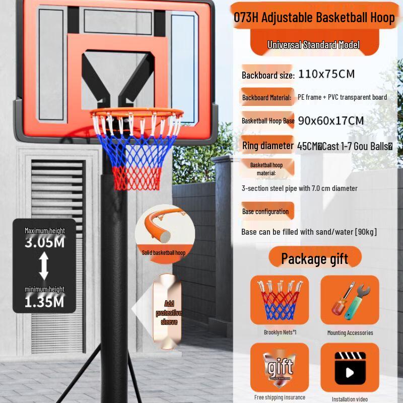 

Portable Height-Adjustable Outdoor Basketball Hoop