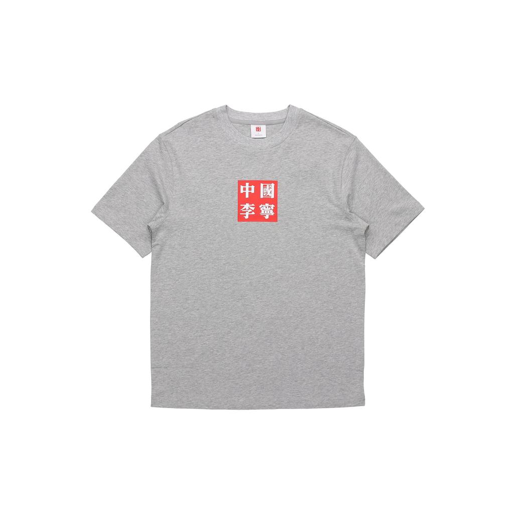 Li-Ning Casual Sports Round Neck Short Sleeve T-Shirt Men Tops Gray AHSP611-3