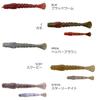 Berkley Gulp! SW Turbo Shrimp 4 Scooby G2STS4-SCBY Worm Bait