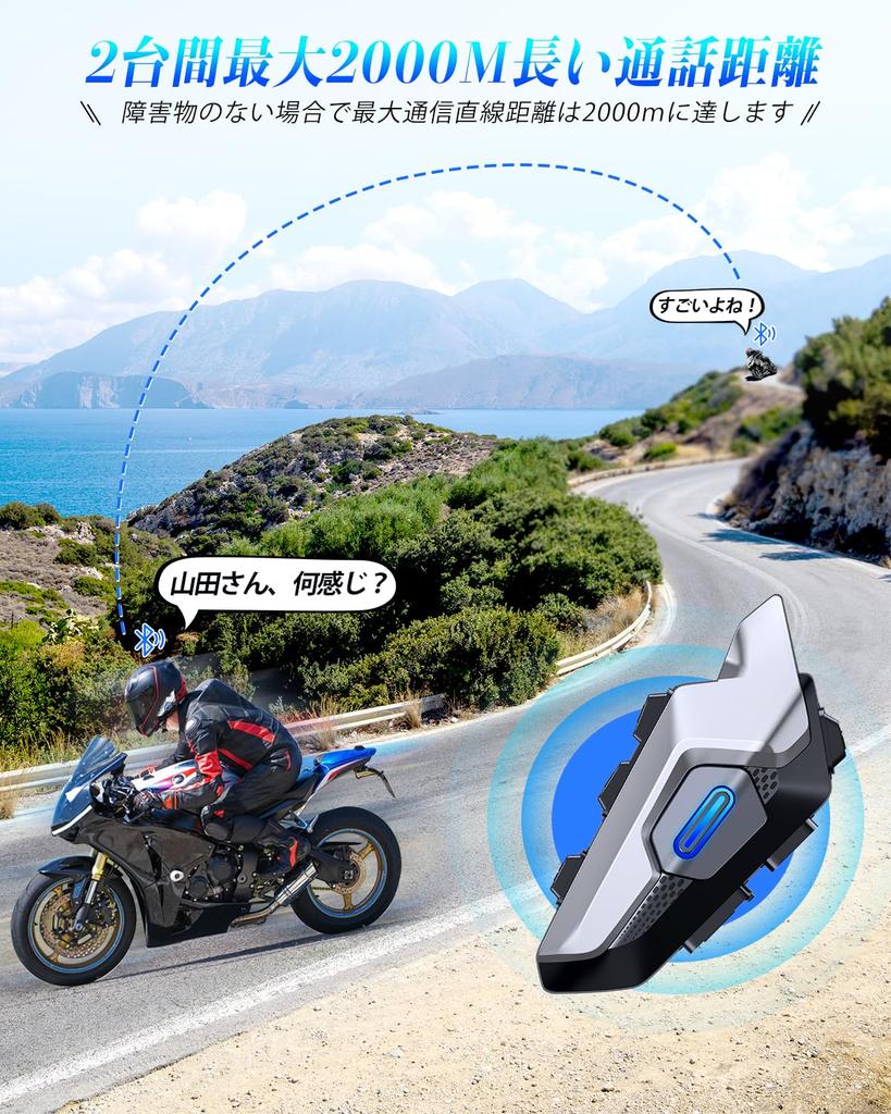 Charmelife Motorcycle Intercom Simultaneous 35 Hours of Continuous Stable Bluetooth 2000m Communication Intercom for Talking and Listening to