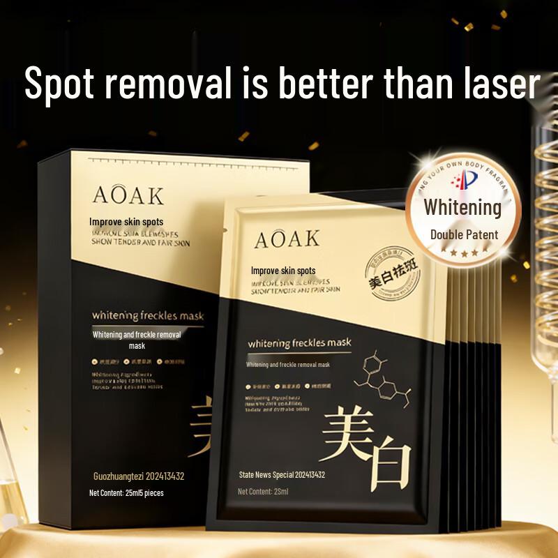 BAILUHUI Whitening & Spot-Fading Sheet Mask
