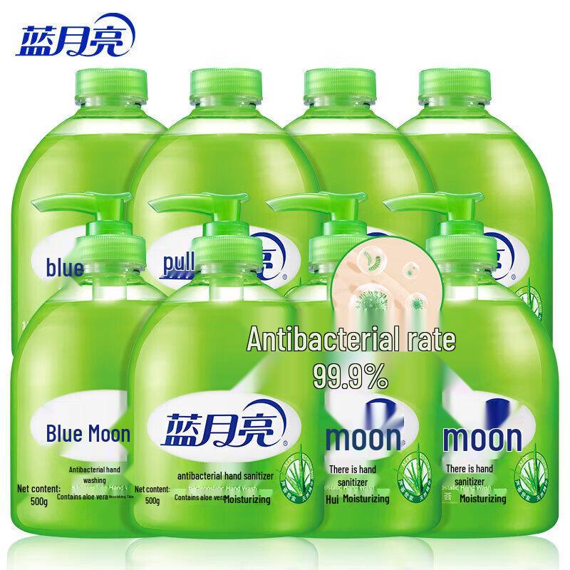 Blue Moon Aloe Antibacterial Hand Soap Set