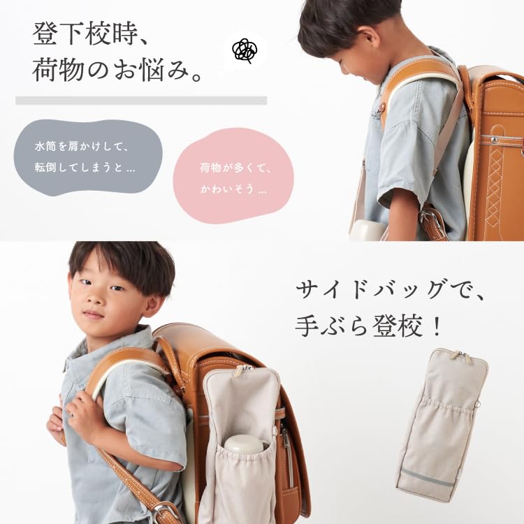 Schoolbag Side Bag [EMOKA] (Ash)