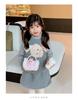 Labubu Children's Plush Lace Pearl Shoulder Bag - Crossbody Storage for Kindergarten Kids