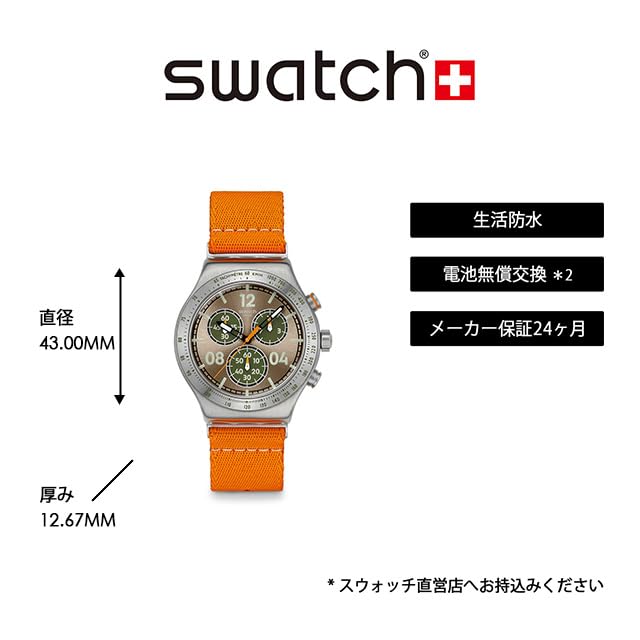 Swatch VACATION TIME YVS101 Men's Wristwatch, Orange