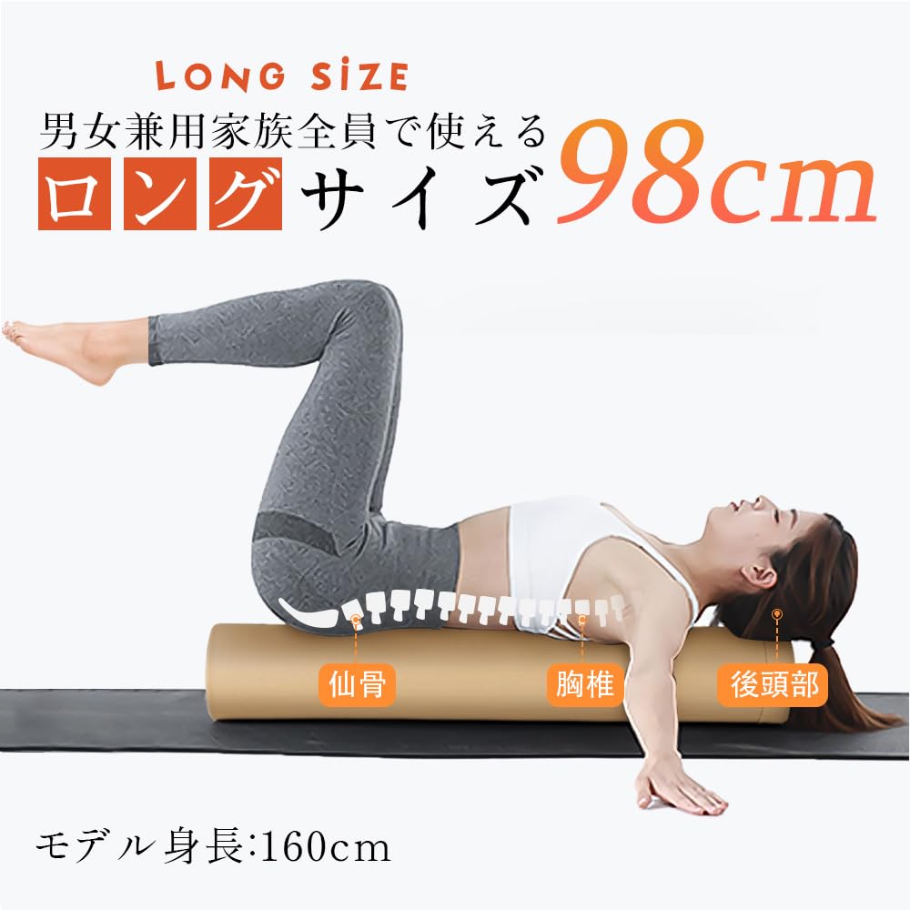 AULIFLOWER Stretching Yoga Load Myofascial Exercise Foam Coffee Pole, Pole, Long, 98cm, Capacity 130kg, EPE, Release, Pole, Roller, Training,