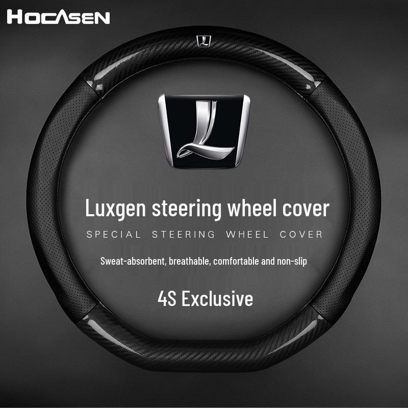 Passender Luxgen Lenkradbezug für Big 7 SUV, U6/U6S, 5 Limousine, MPV, S5 - Kohlefaser, Ganzjahresnutzung