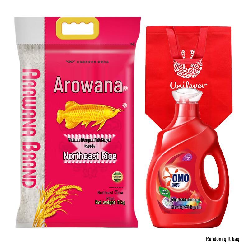 OMO Laundry Detergent & Rice Bundle