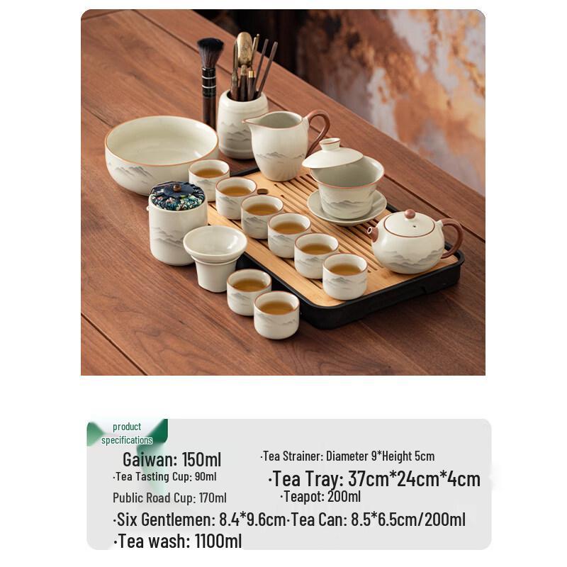Ruyao Kung Fu Tea Set with Xishi Pot & Tea Tray