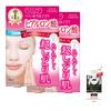 KOSE White Mask HA (Hyaluronic Acid) 5 Times 2P + Bonus Face Mask Moisturizing