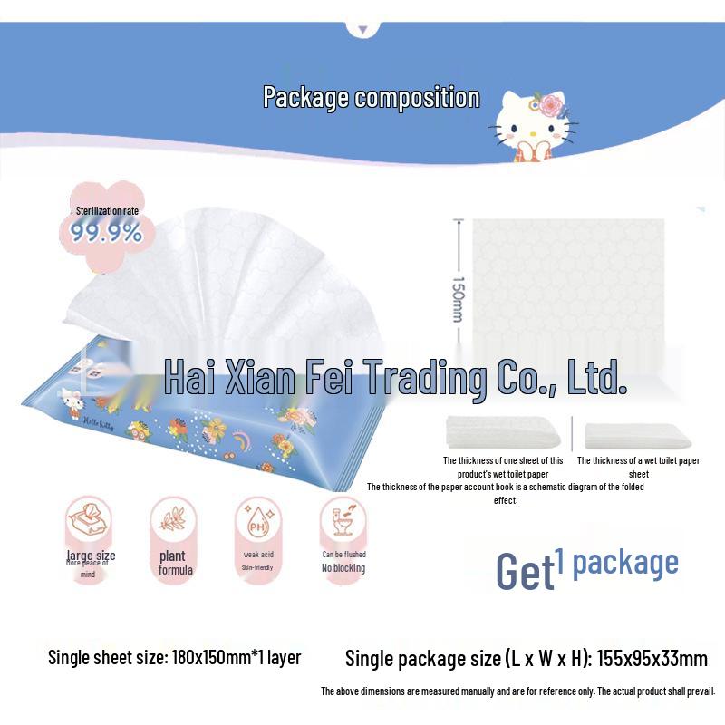 Смываемые антибактериальные влажные салфетки Ni Piao - 50 шт. Семейная упаковка для интимной гигиены