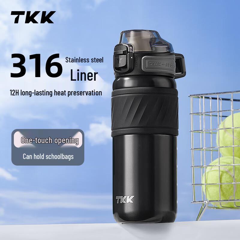 TKK Kids 316 Stainless Steel Insulated Water Bottle