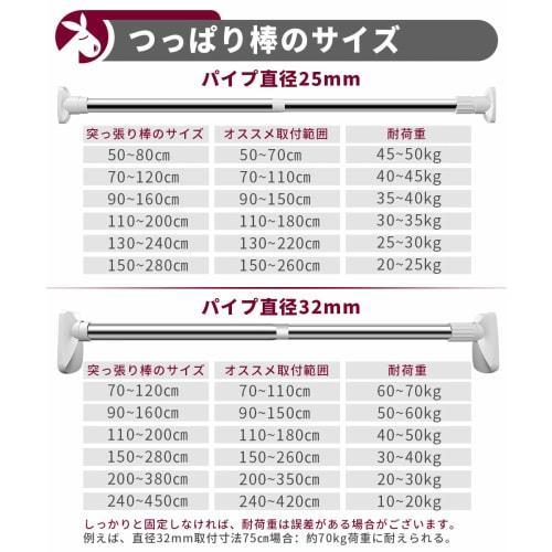 TITIROBA Starke Spannstange, Spannstange aus Edelstahl, Starke Belastung, Ohne Bohren, 2m 3m, Teleskopstange, Schrankstange, Gardinenstange, Duschvorhangstange, Kleidung