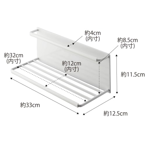 Yamazaki Magnetic Wide Jug Bottle Holder, Large, White, Approx. W33 x D12.5 x H11.5cm, Tower Drainer, Kitchen Panel, Medium Sink, Easy Installation, 8