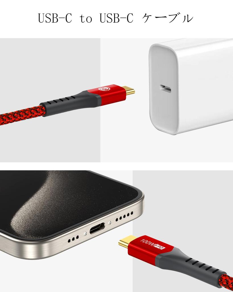 USB Typ C Kabel Typ C Kabel 100W Schnellladekabel USB C auf USB C Kabel Typ C USB C Kabel Kompatibel mit iPhone 15 Pro MacBook iPad Samsung Galaxy Google und