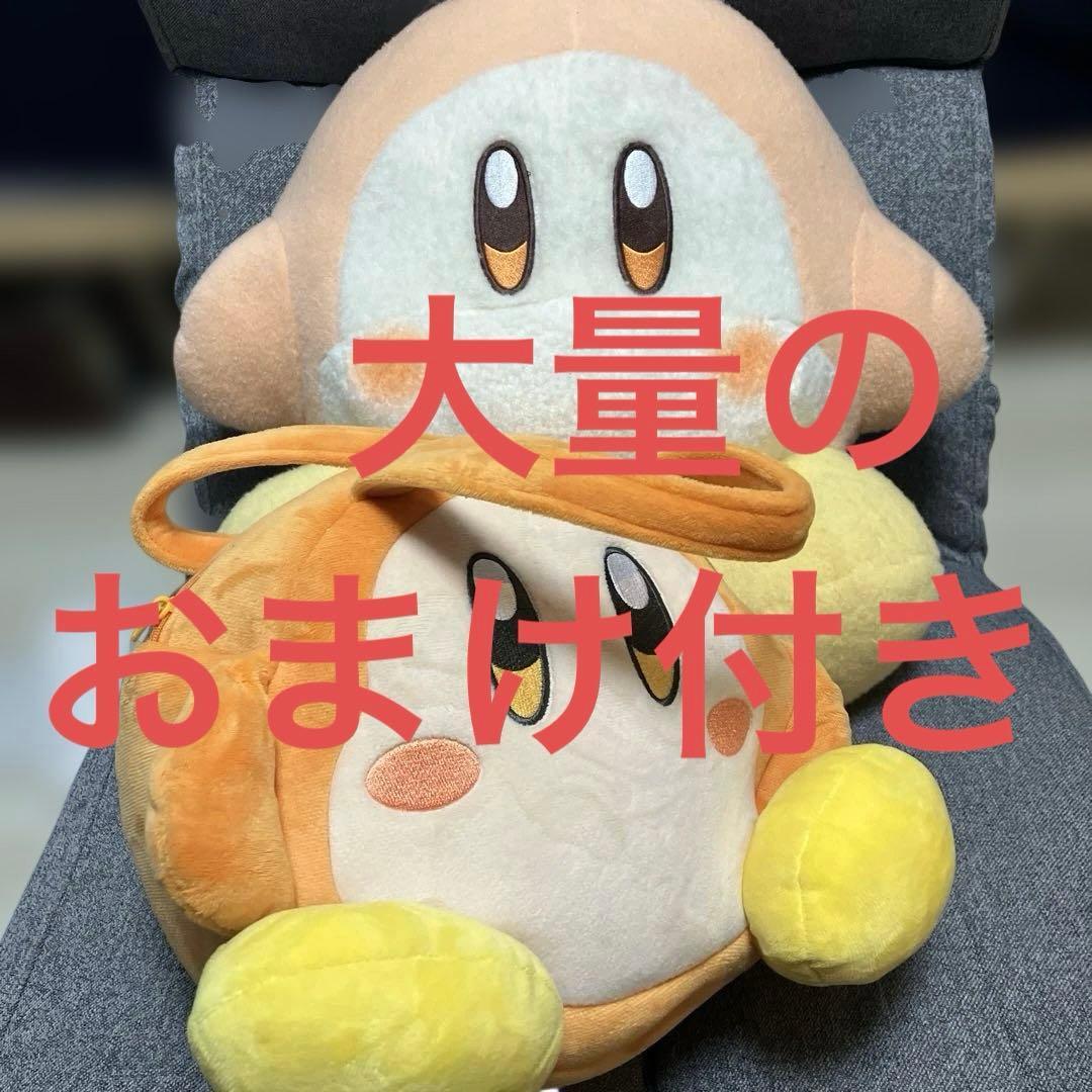 Kirby of the Stars Lots of Waddle Dees Bulk Sale Wanya