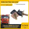 J5 Ao V Han V Wei Rubber Intake Duct Shock-Absorbing Pad - Soft Rubber Block for Da Wei Vehicles Accessories