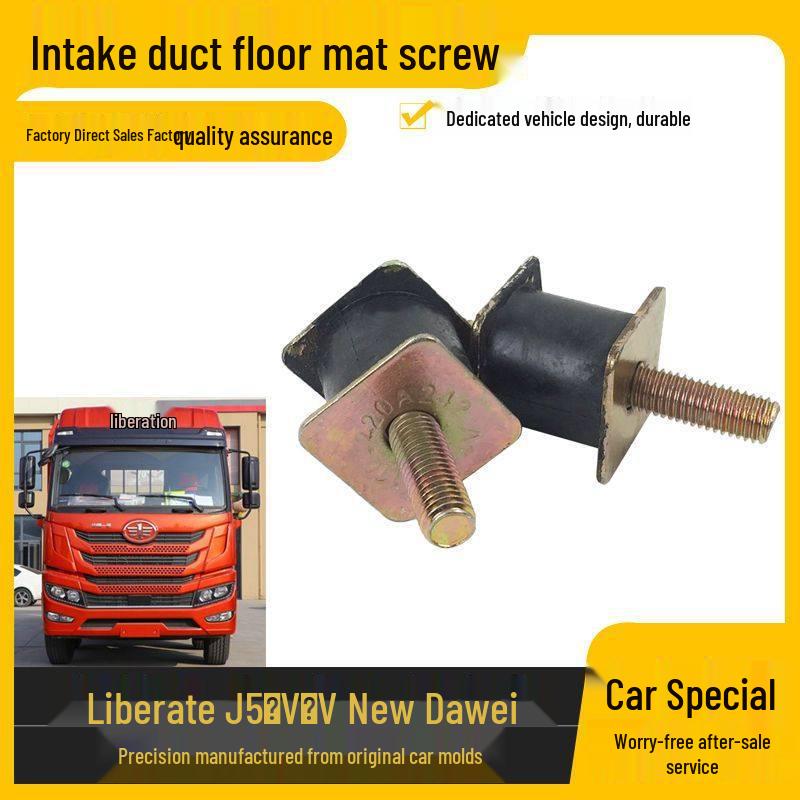 J5 Ao V Han V Wei Rubber Intake Duct Shock-Absorbing Pad - Soft Rubber Block for Da Wei Vehicles Accessories