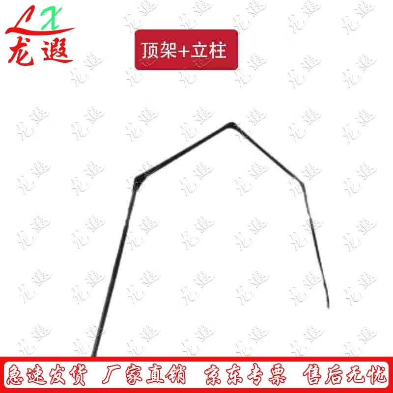 Lóngxiá 30sqm Frame Tent Frame Kit