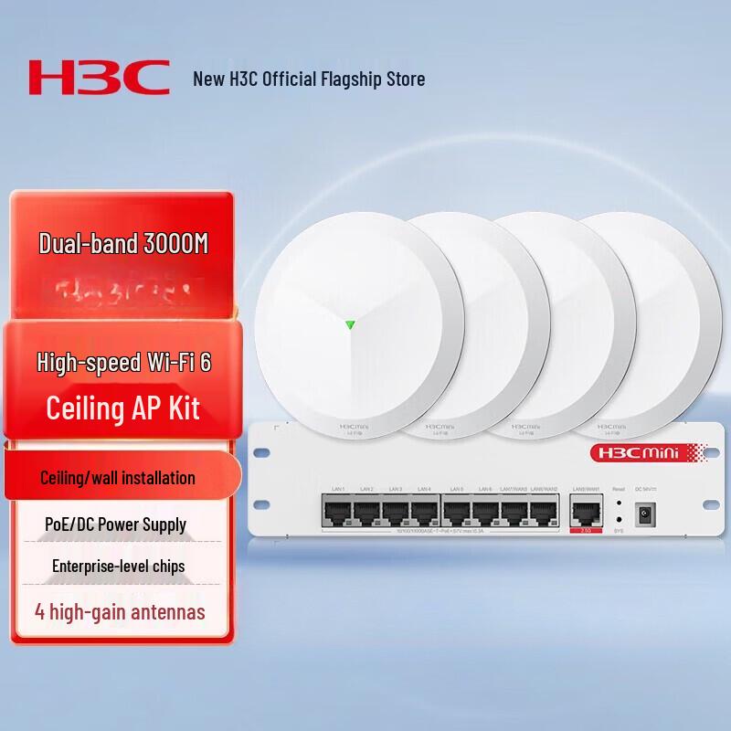 H3C 3000M Wi-Fi 6 Ceiling Mount AP Kit (CN version)
