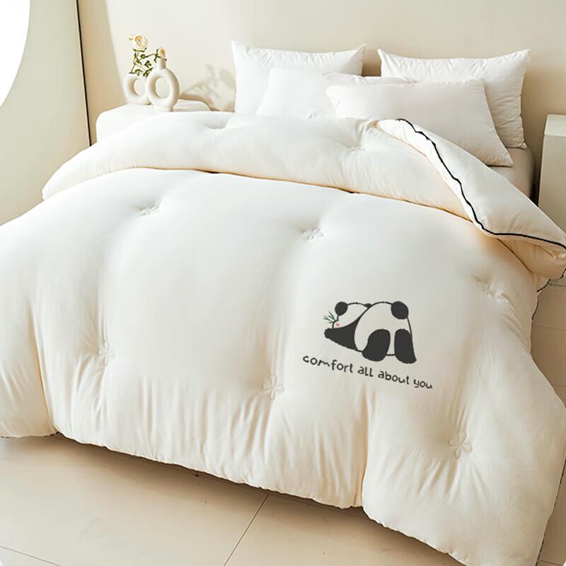 Nanjiren Antibacterial All-Season Fiber Quilt