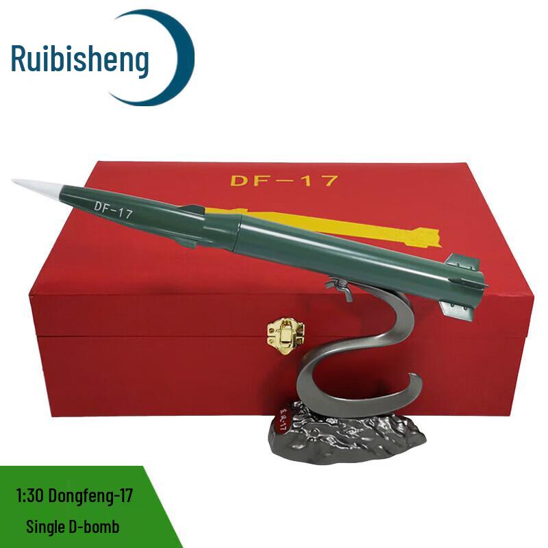 

Dongfeng Missile Vehicle Alloy Models