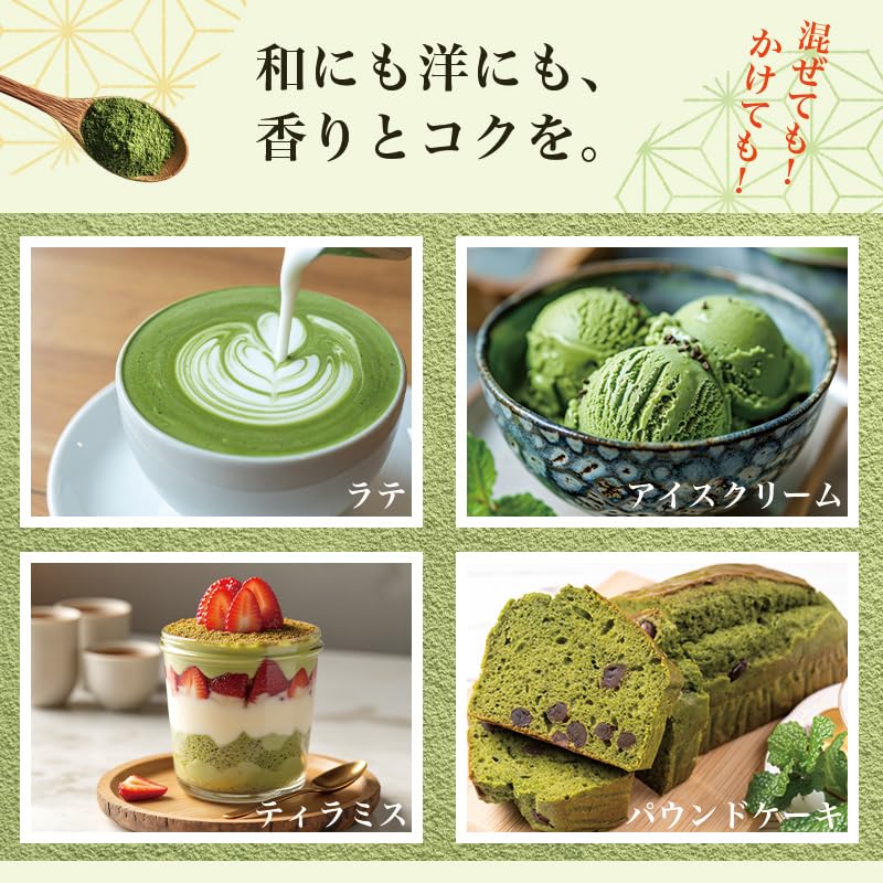 Organic Matcha JAS Powder 60g Recommended Nutritionists 100 Domestic No Additives Additive-Free Baking Cooking Sweets Making Practice Use