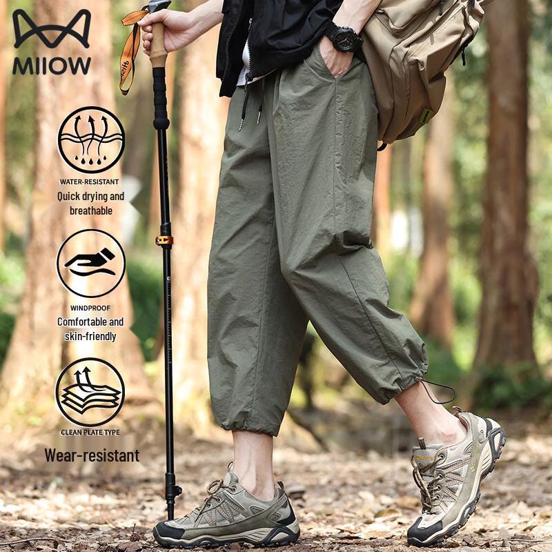 Maoren Men's Cooling Ice Silk Cropped Casual Sport Pants