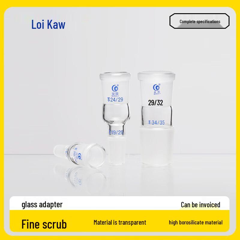 Leigu Laboratory Frosted Glass Adapter Connector Small Joint Opening, Large Stopper