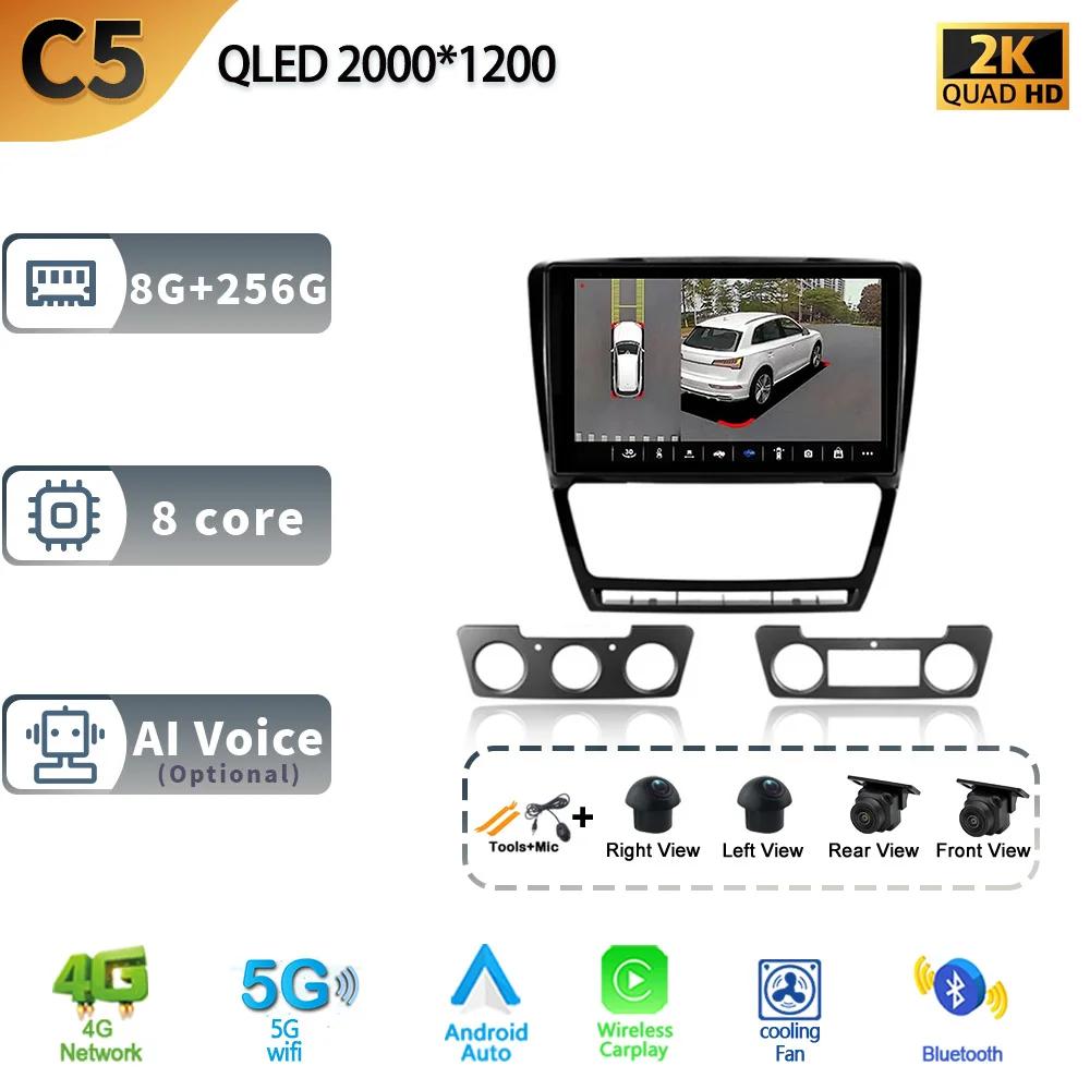 Android13 Auto Stereo Car Radio Multimedia Video Player For Skoda Octavia 2 A5 2008 - 2013 WIFI Carplay GPS Navigation Head Unit