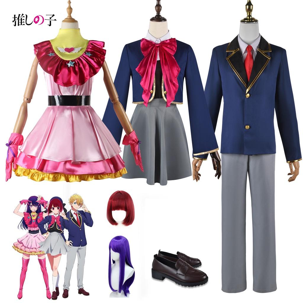 Authentic Star Hoshino Love Aqua Ruby Cosplay Attire For Kids Get Yours Now!